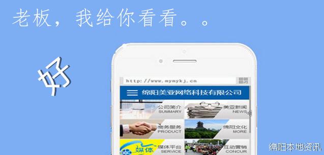 绵阳惊现百年前三台彩色照片 科技再现历史瞬间