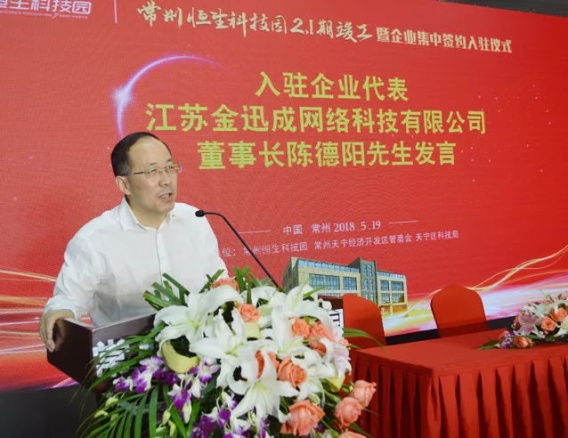 德阳网络科技 深耕数字沃土，智绘未来新篇