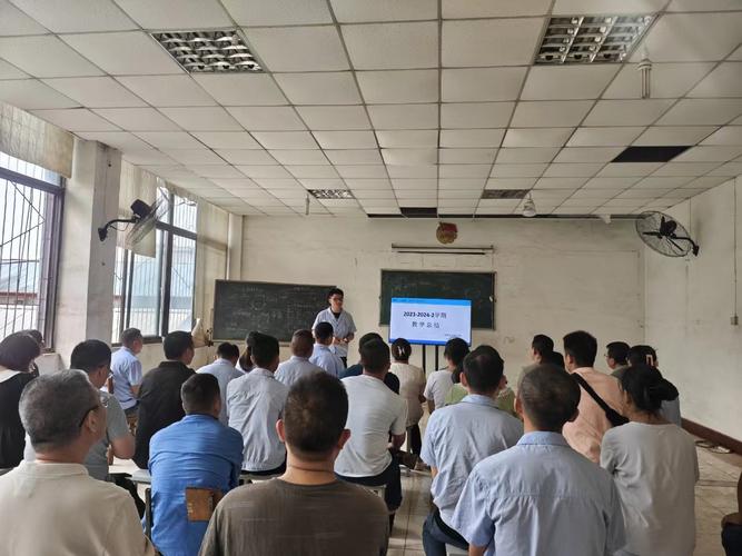 德阳工院精工科技召开2023德阳网络科技发展研讨会